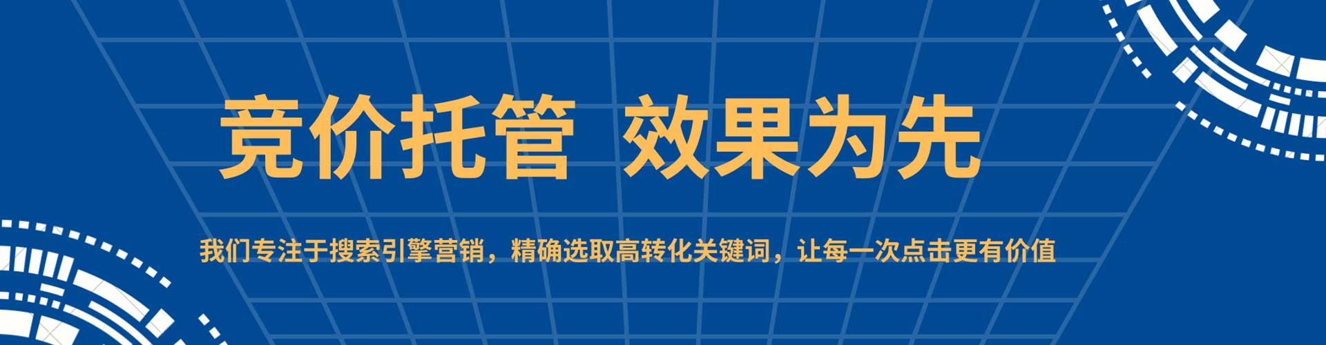 罗山百度竞价赚钱