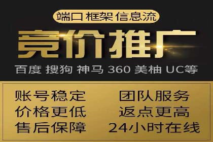 充值高返点案例：实现财富自由的关键