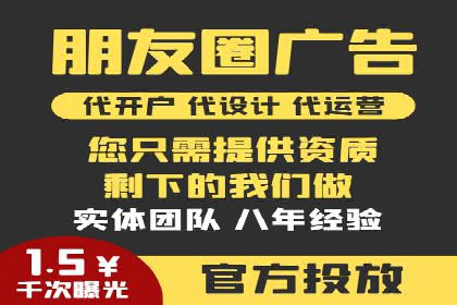 案例分享：百度推广月费成功案例