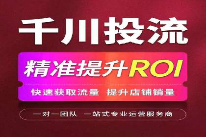 SEM竞价代运营公司经典案例：如何实现低成本高转化